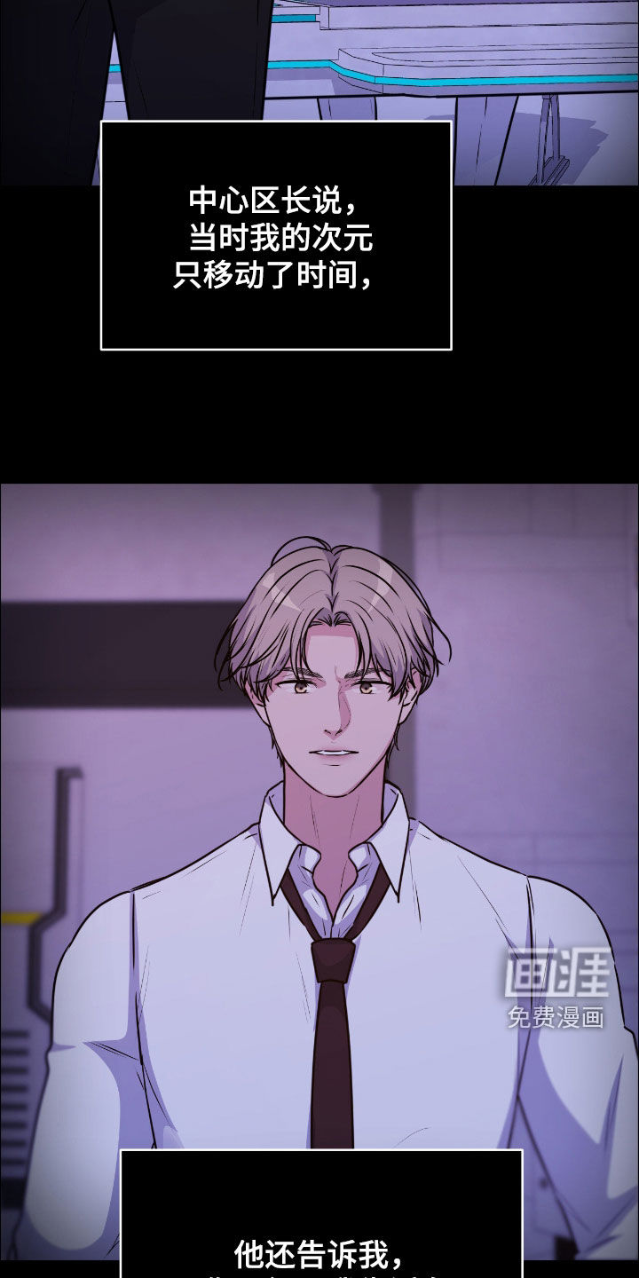 第140话17