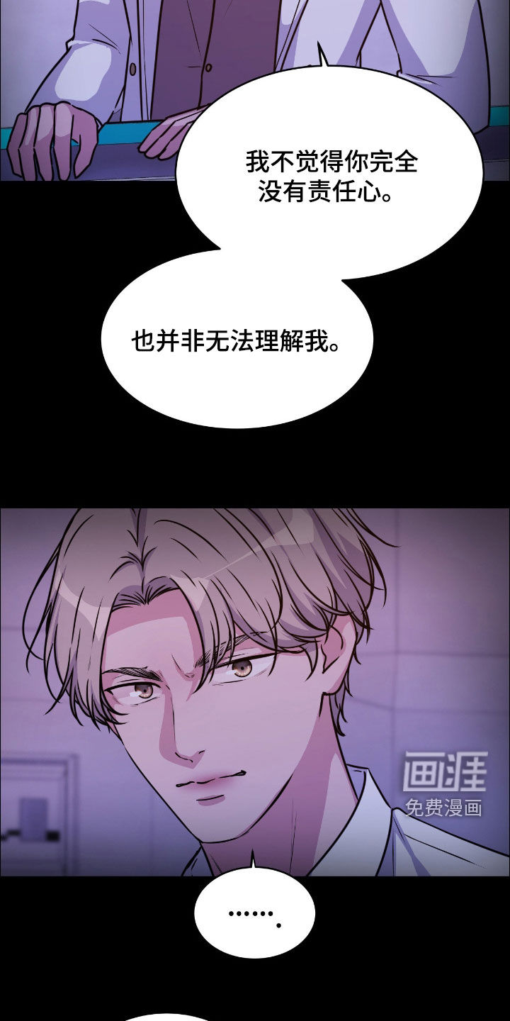 第140话29