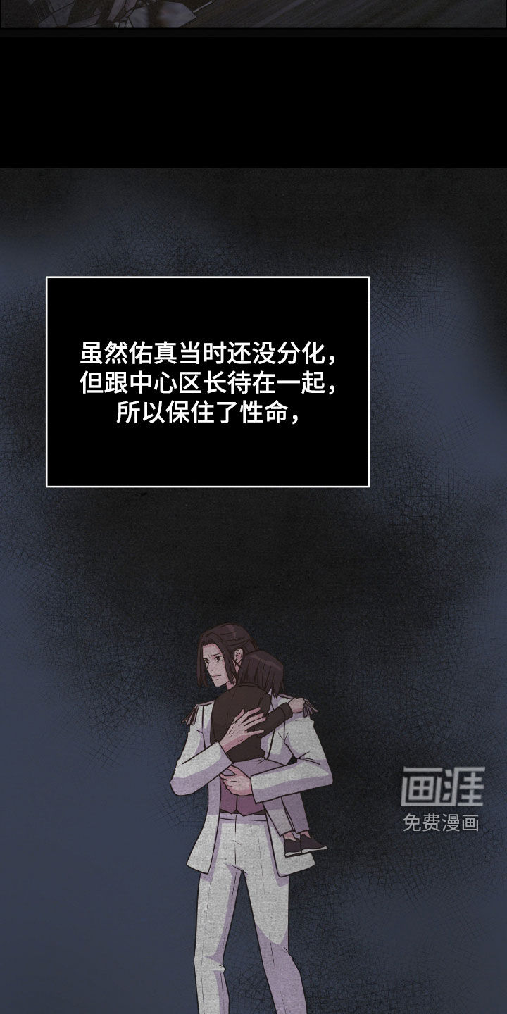 第139话18