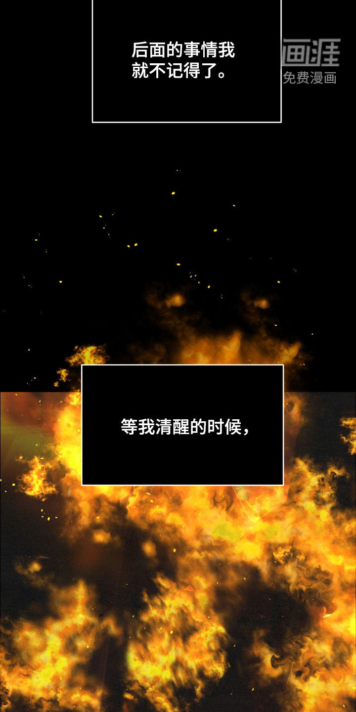 第139话1