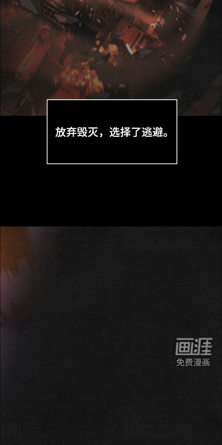 第139话14