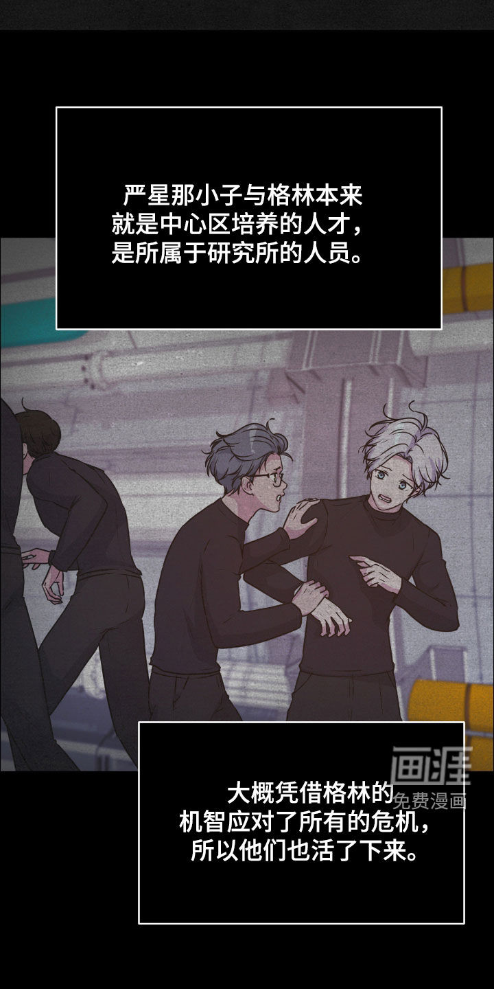 第139话20