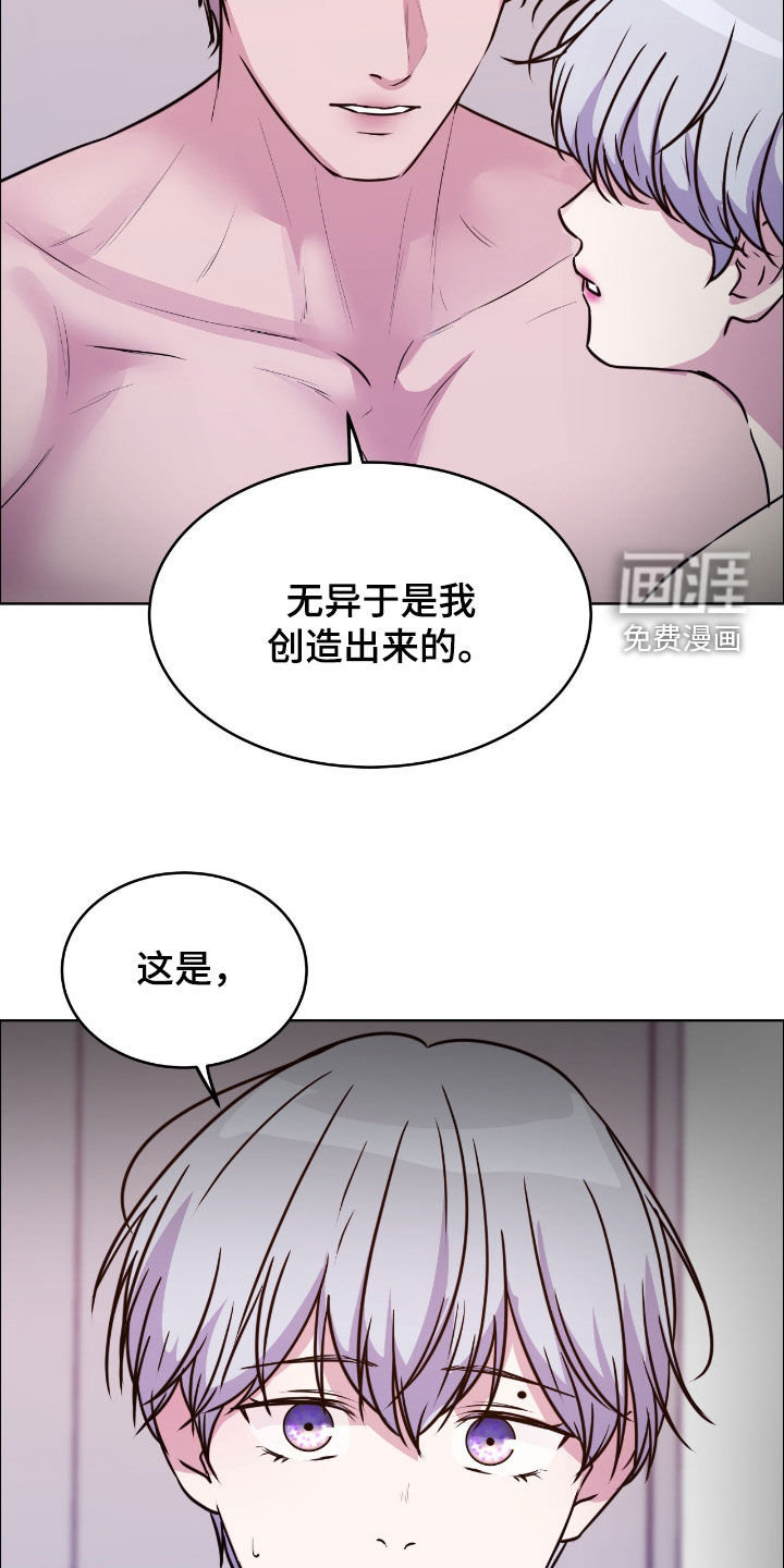 第139话24