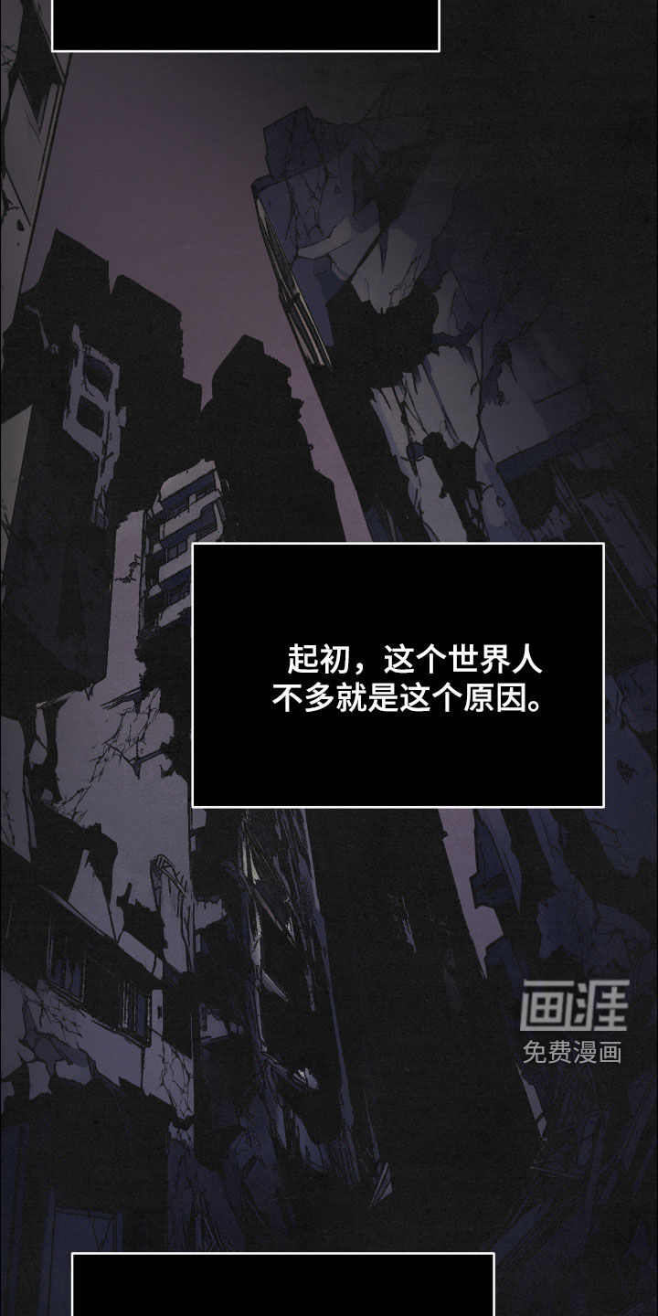 第139话16