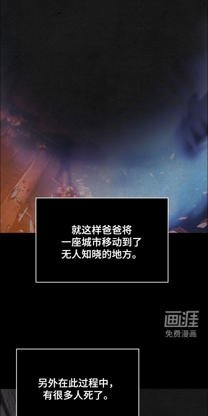 第139话15