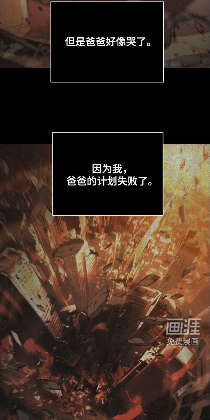 第139话13