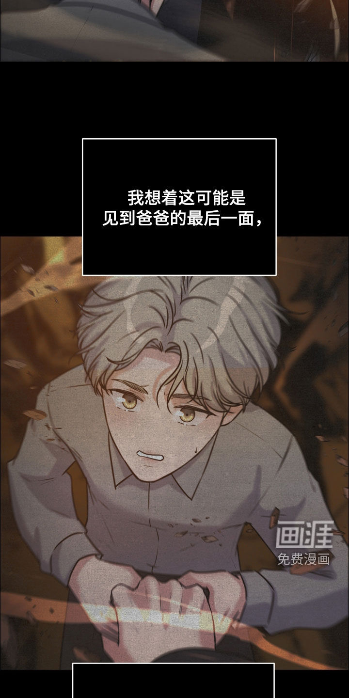 第139话11