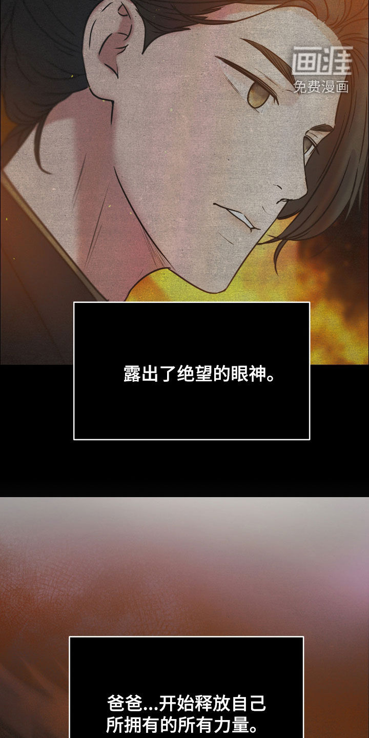 第139话4