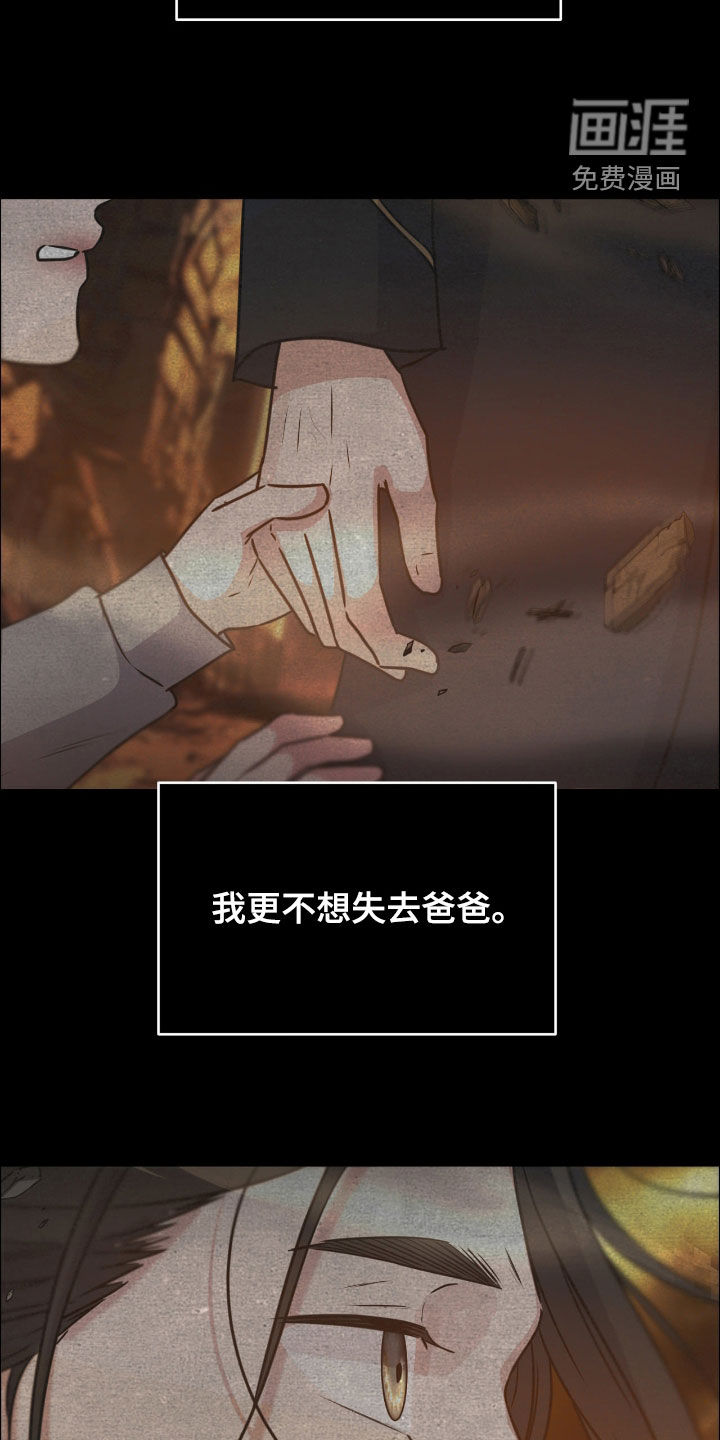 第139话8