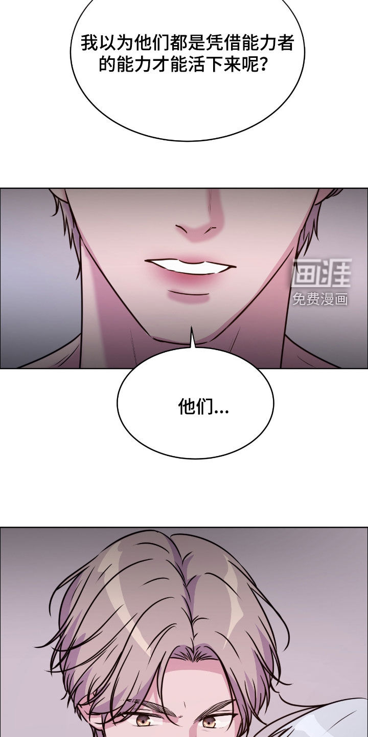 第139话23