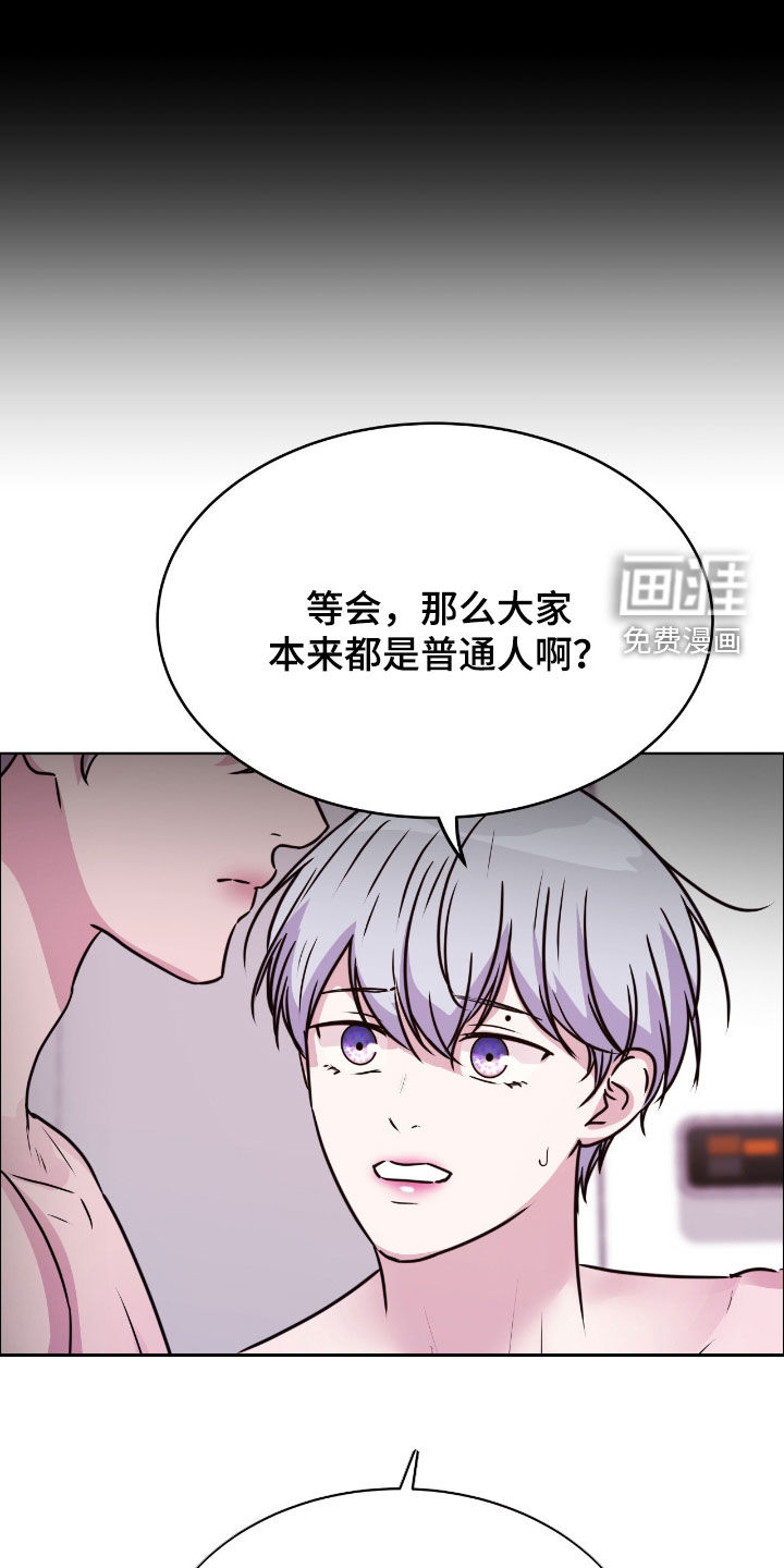第139话22