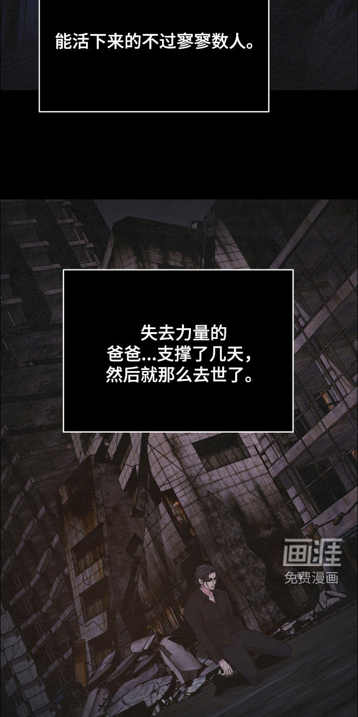第139话17