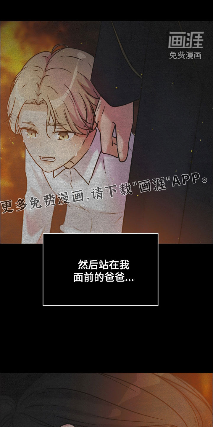 第139话3