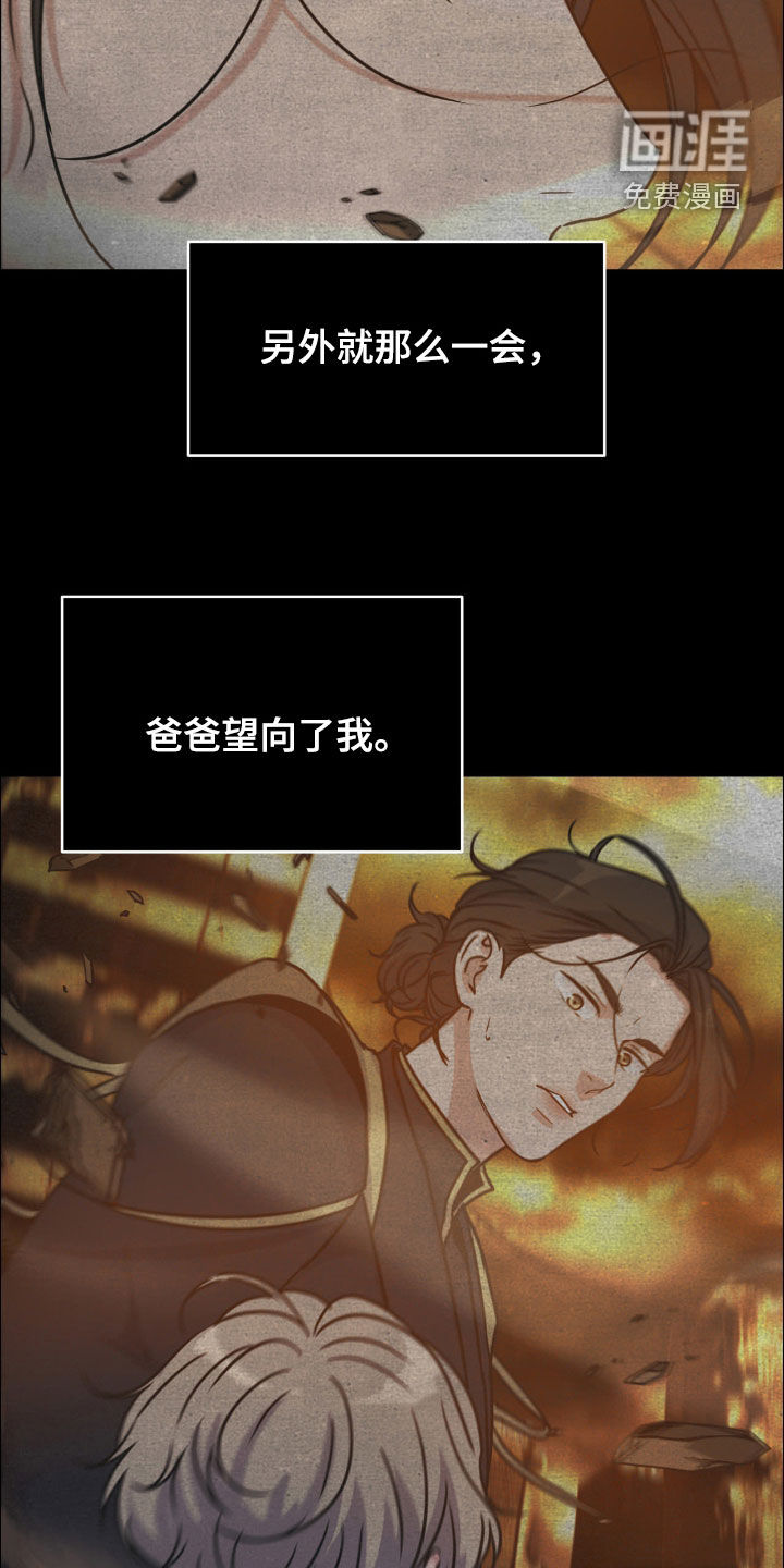 第139话9