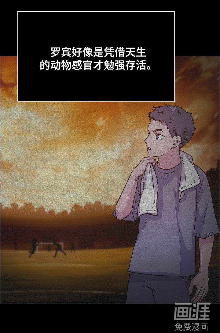 第139话21