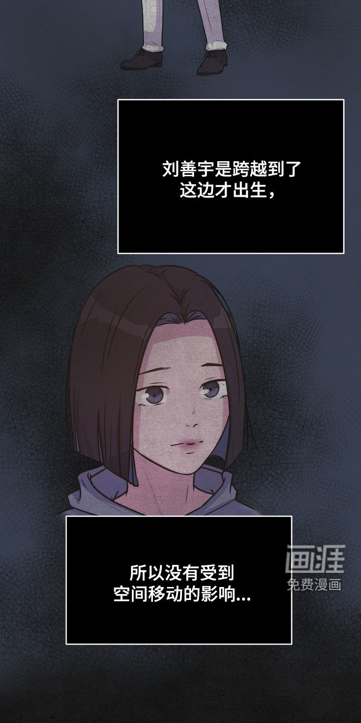 第139话19