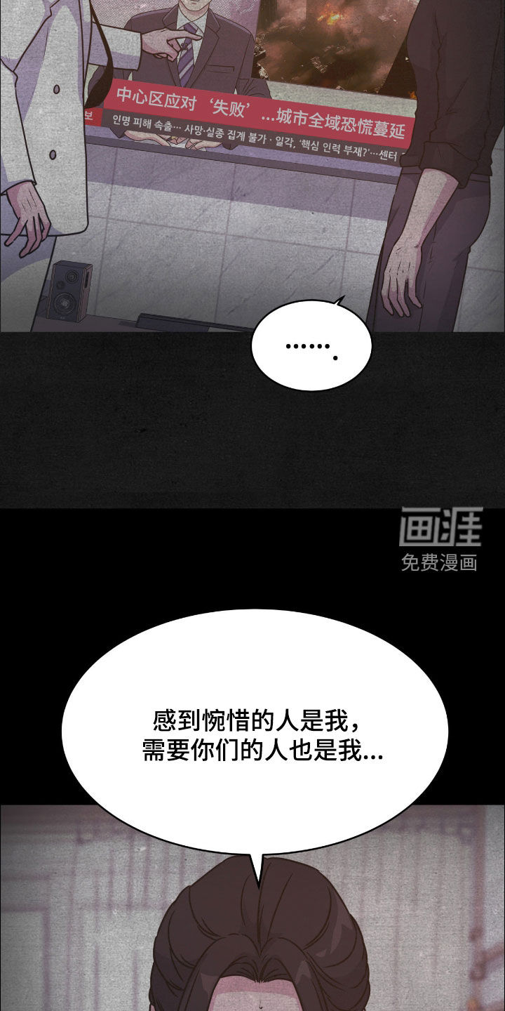 第138话7