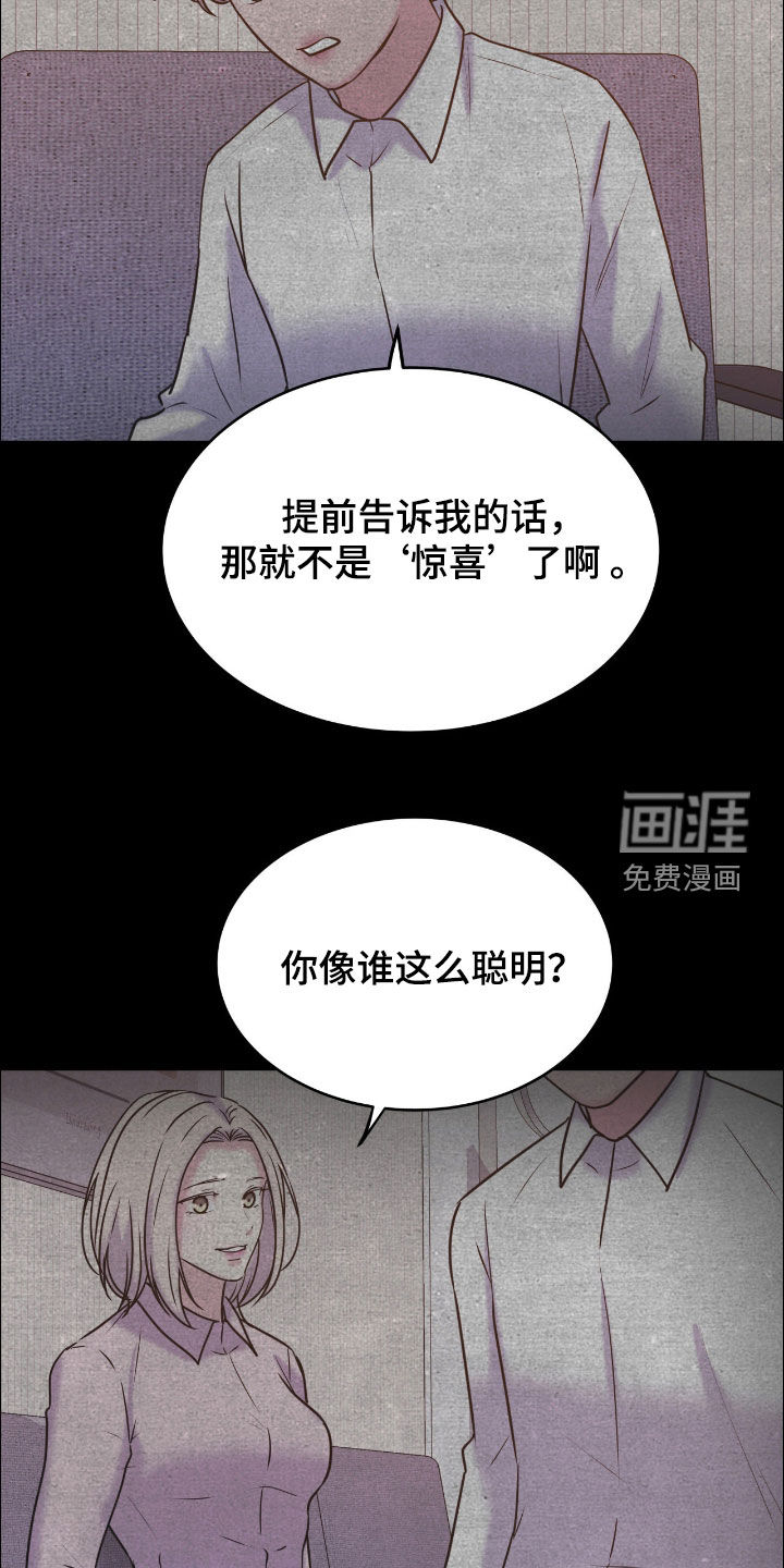 第138话13