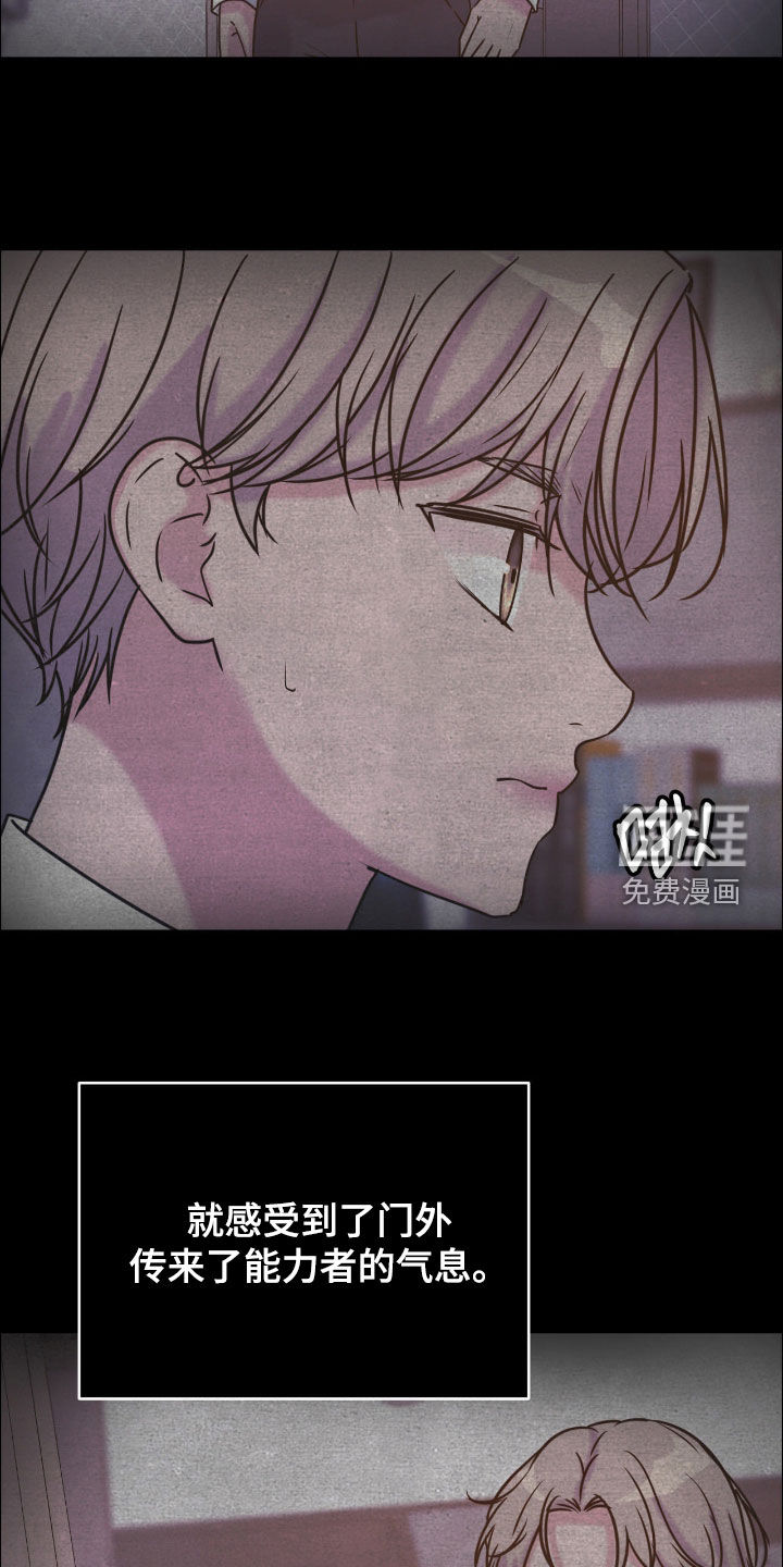 第138话16