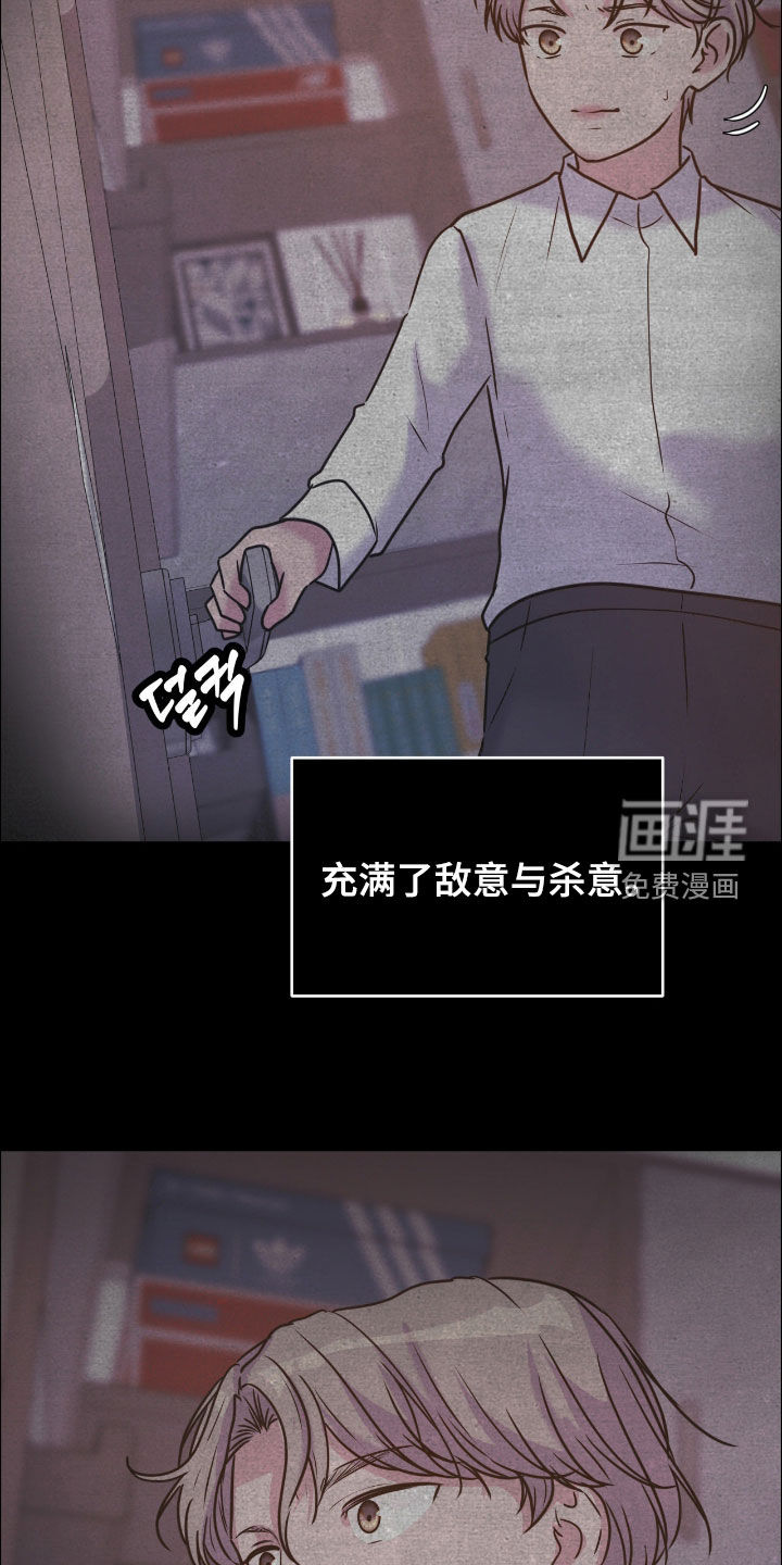 第138话17