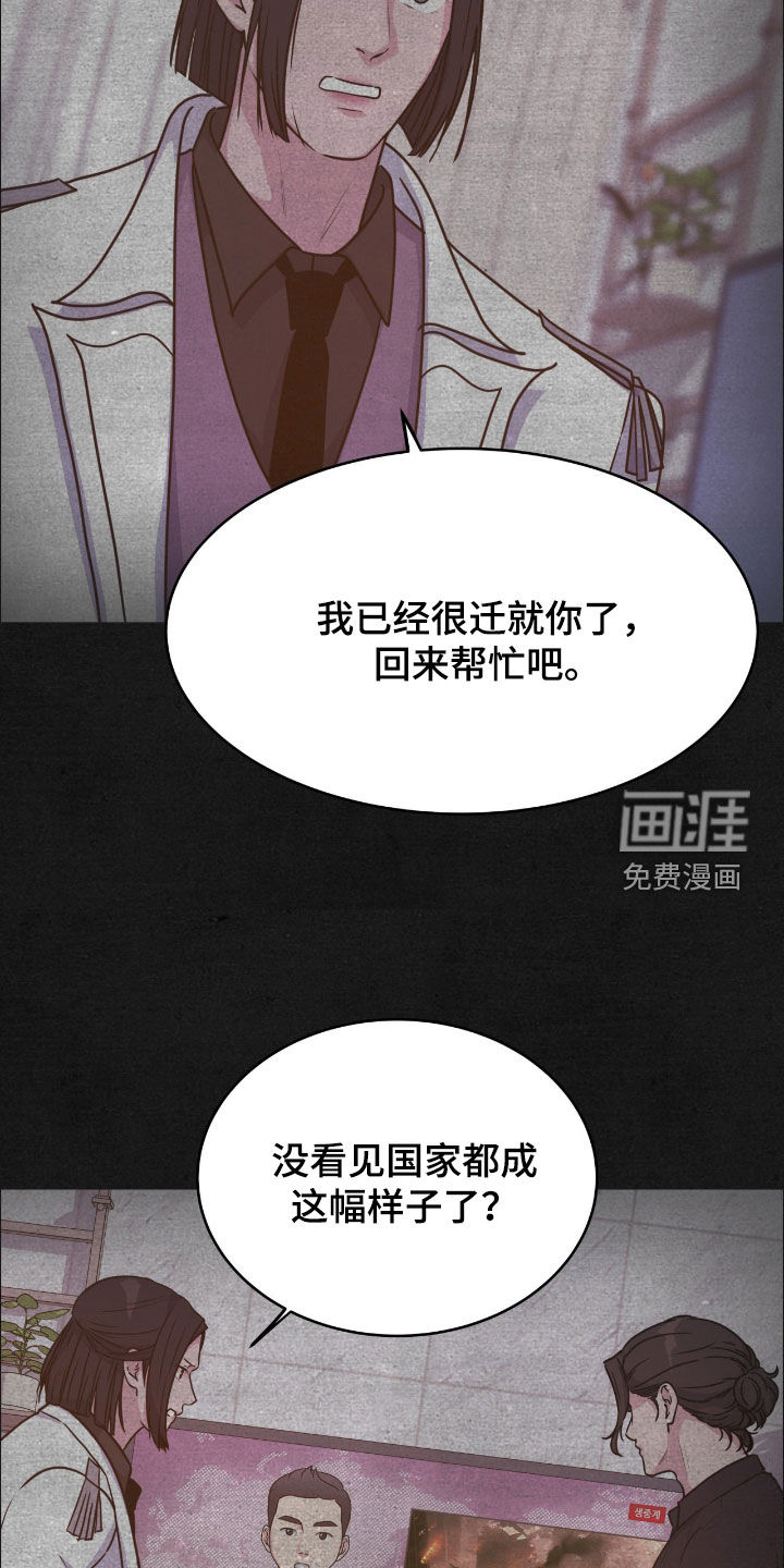 第138话6