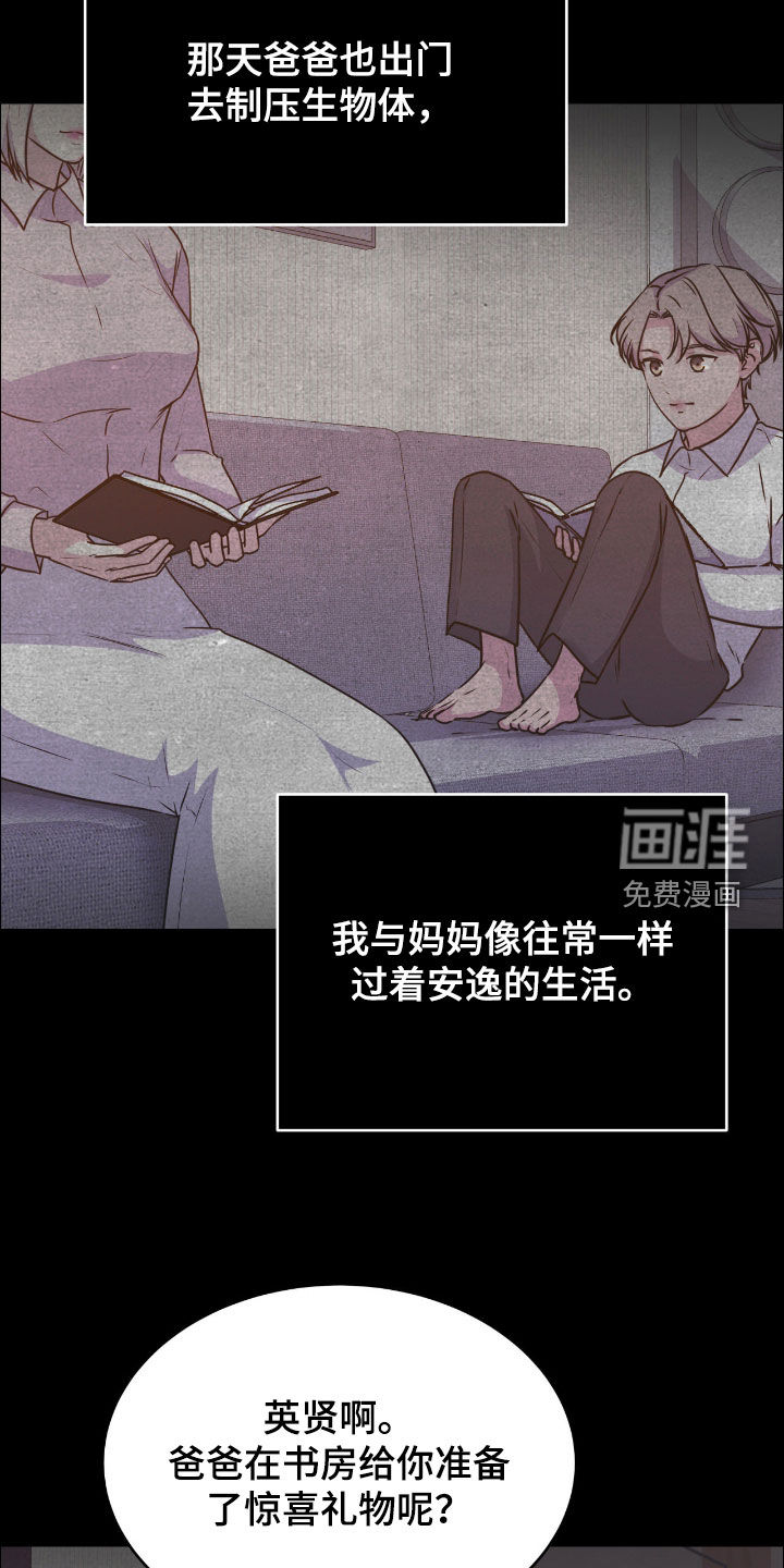 第138话11
