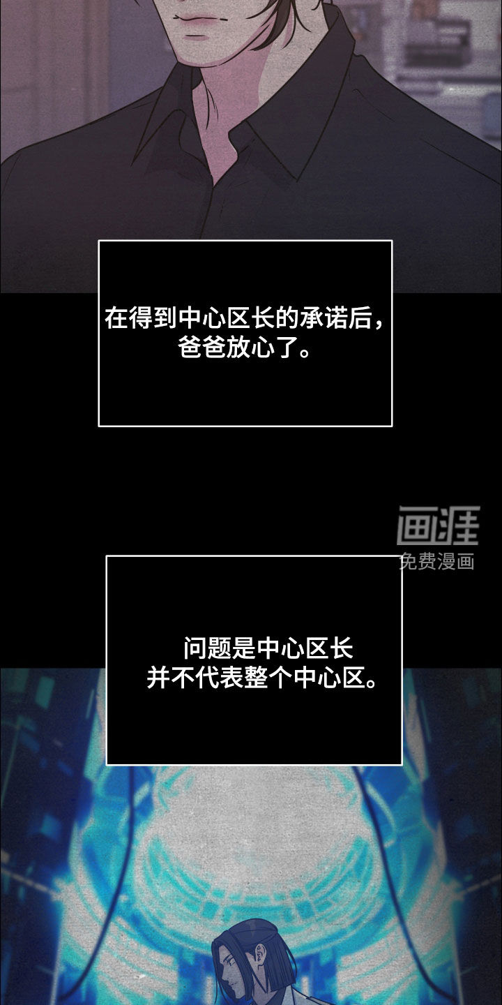 第138话9