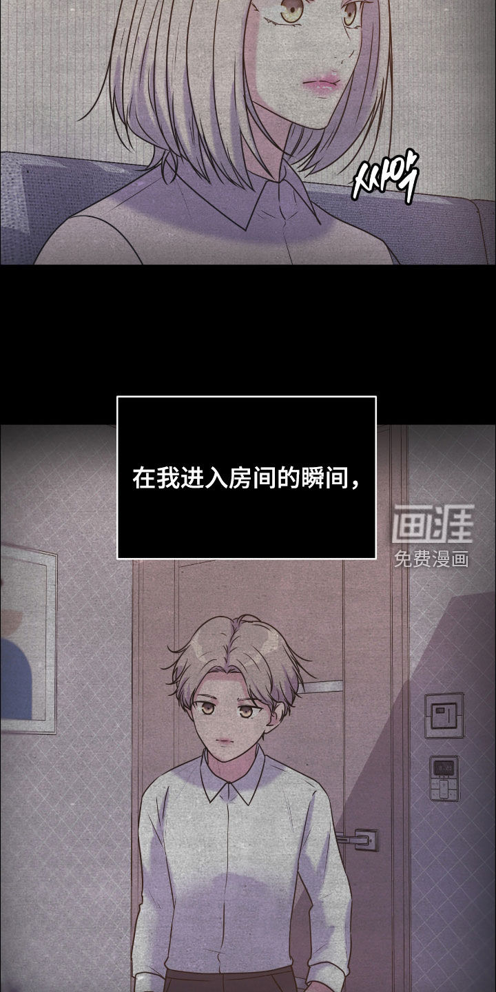 第138话15