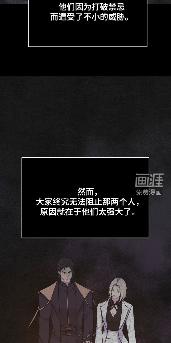 第138话4