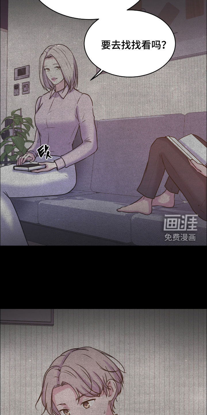 第138话12
