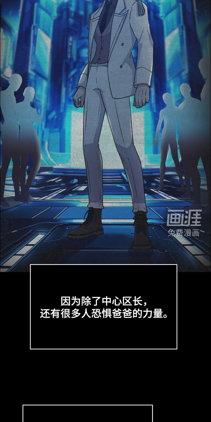 第138话10