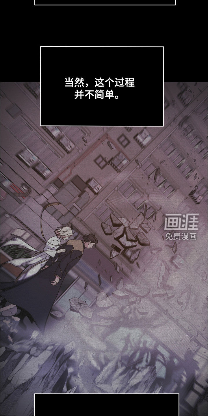 第138话3