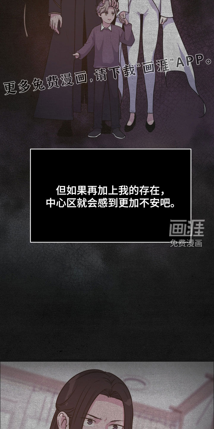 第138话5