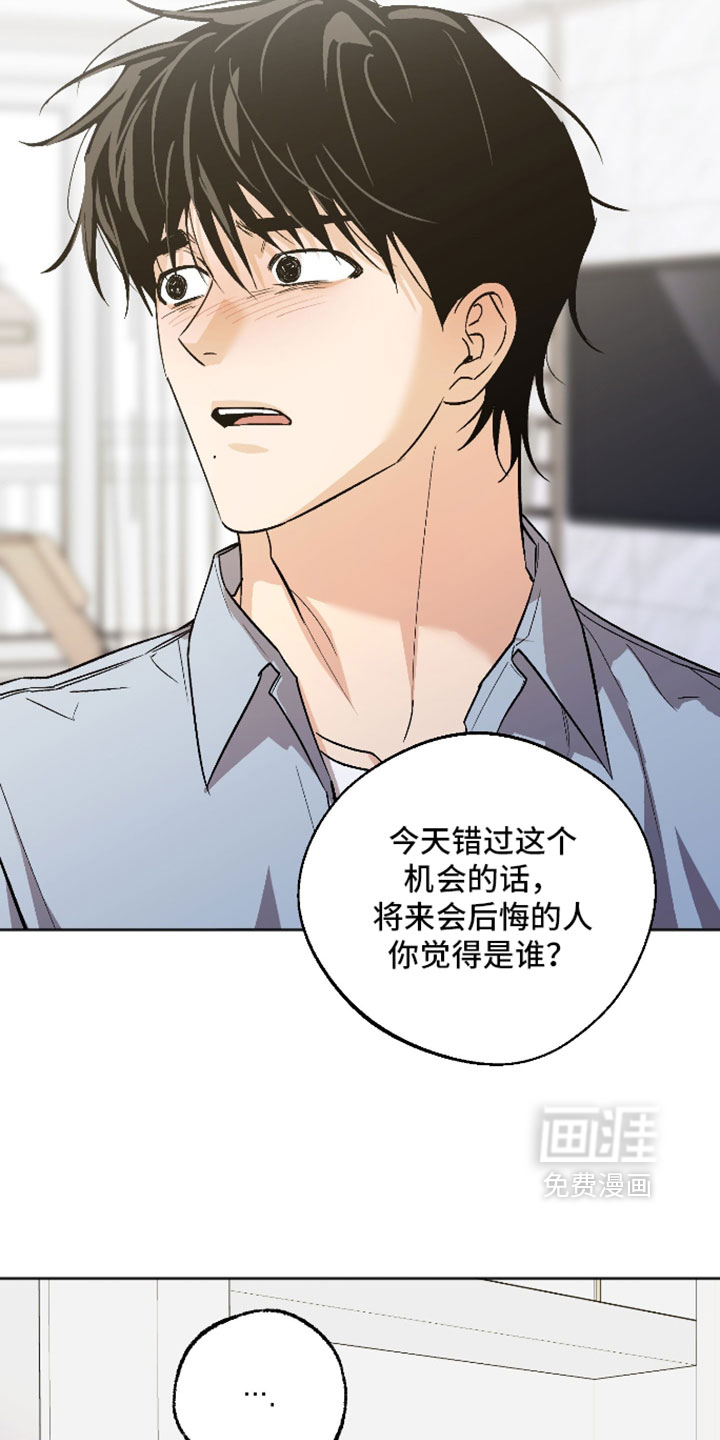 第75话 第23页