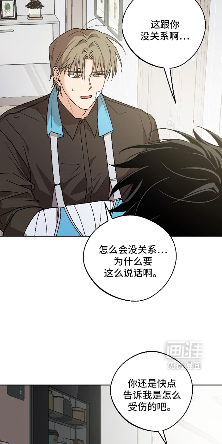 第75话 第11页