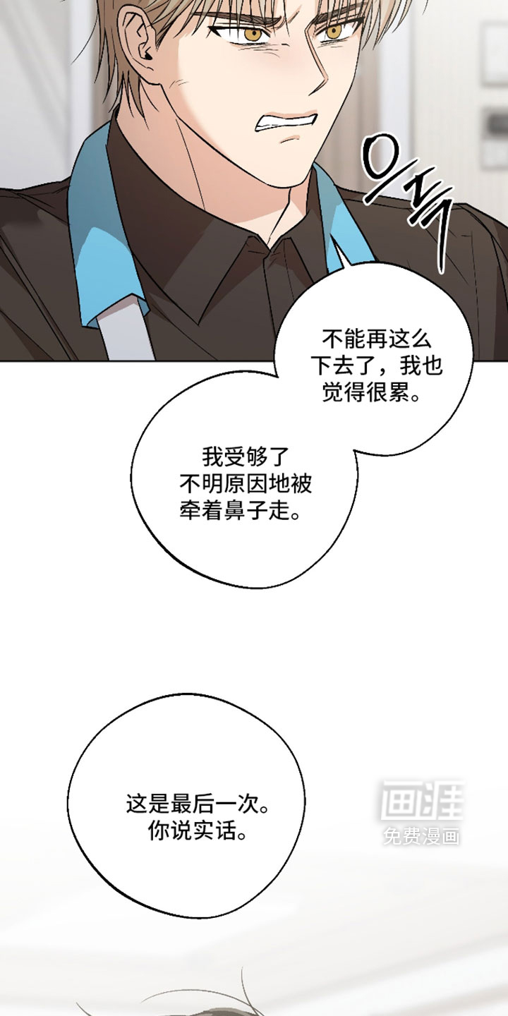 第75话 第22页
