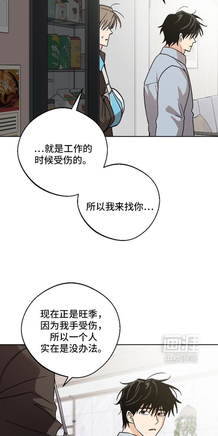 第75话 第12页