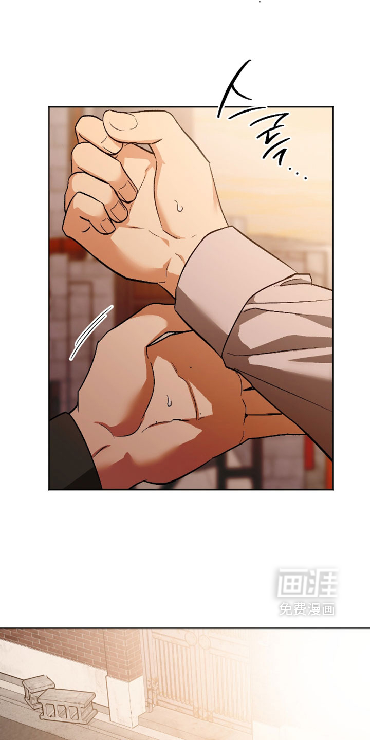 第75话 第7页