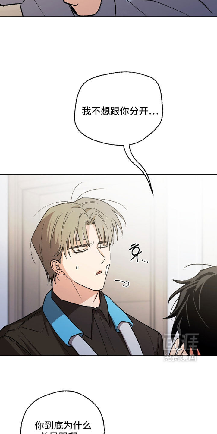 第75话 第26页
