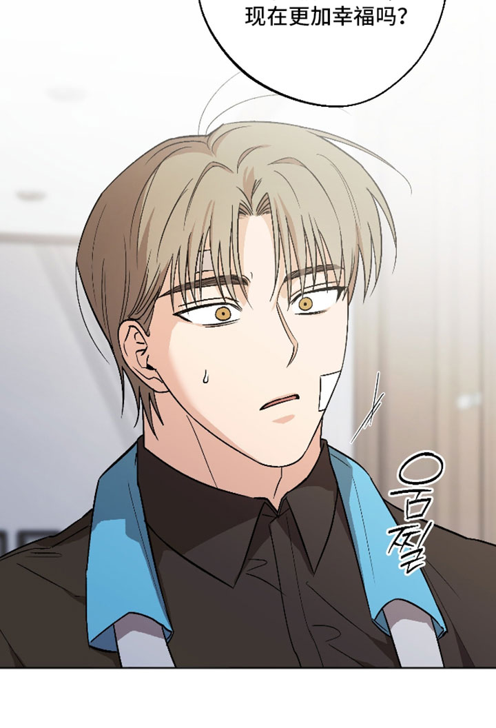 第75话 第17页
