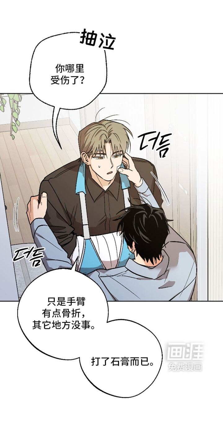 第75话 第30页