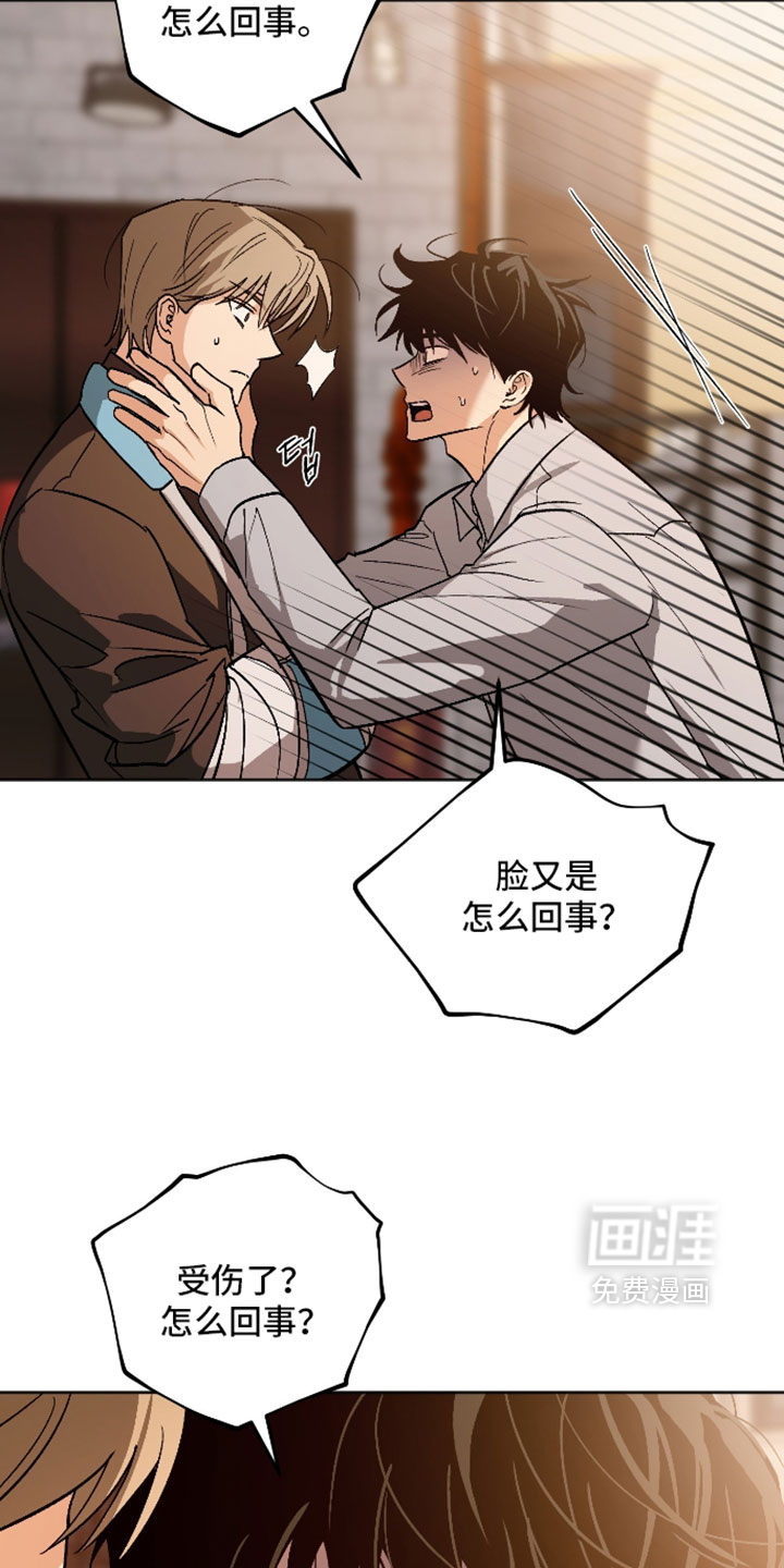第75话 第4页
