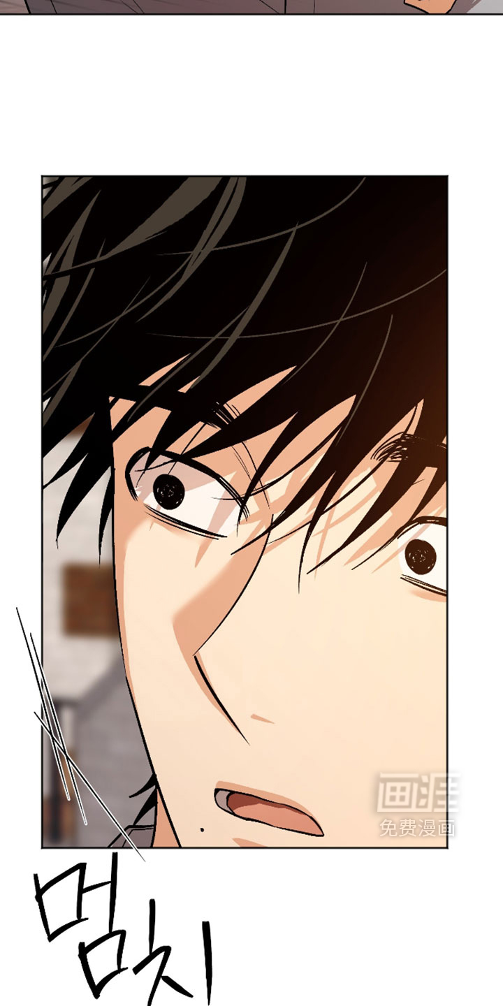 第75话 第2页