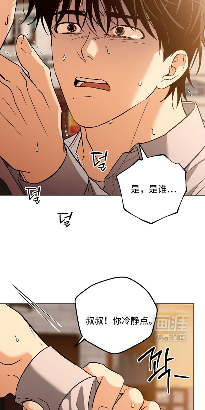 第75话 第5页