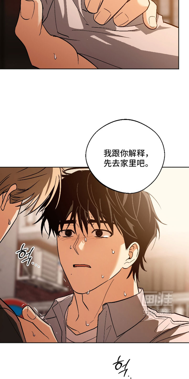 第75话 第6页
