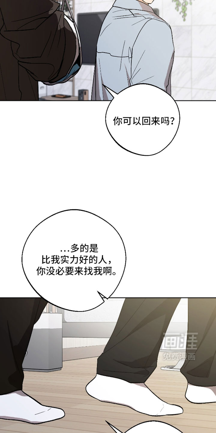 第75话 第13页