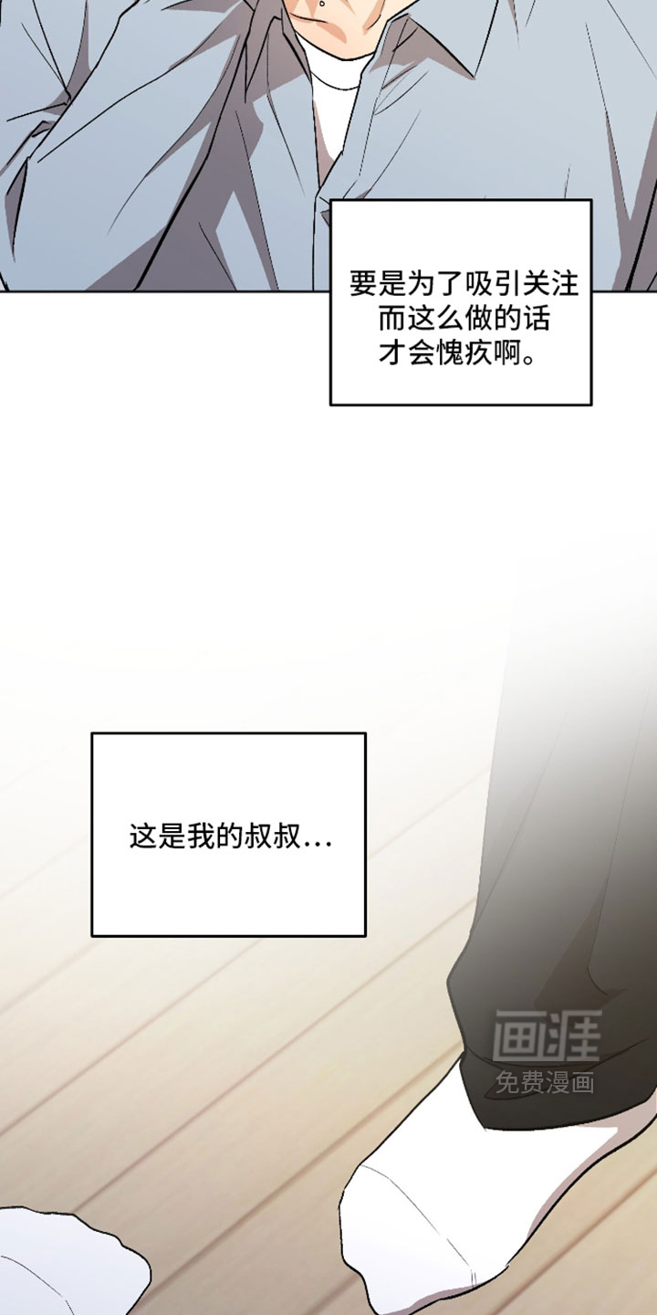 第75话 第34页