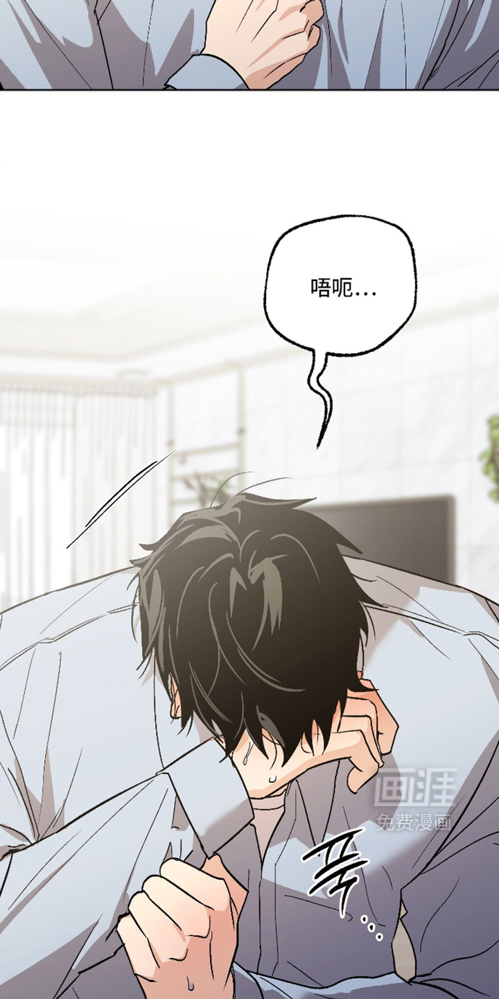 第75话 第25页