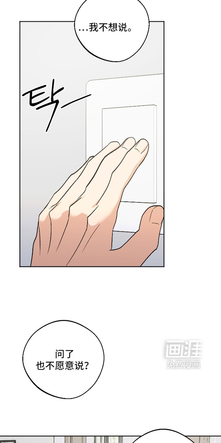 第75话 第10页