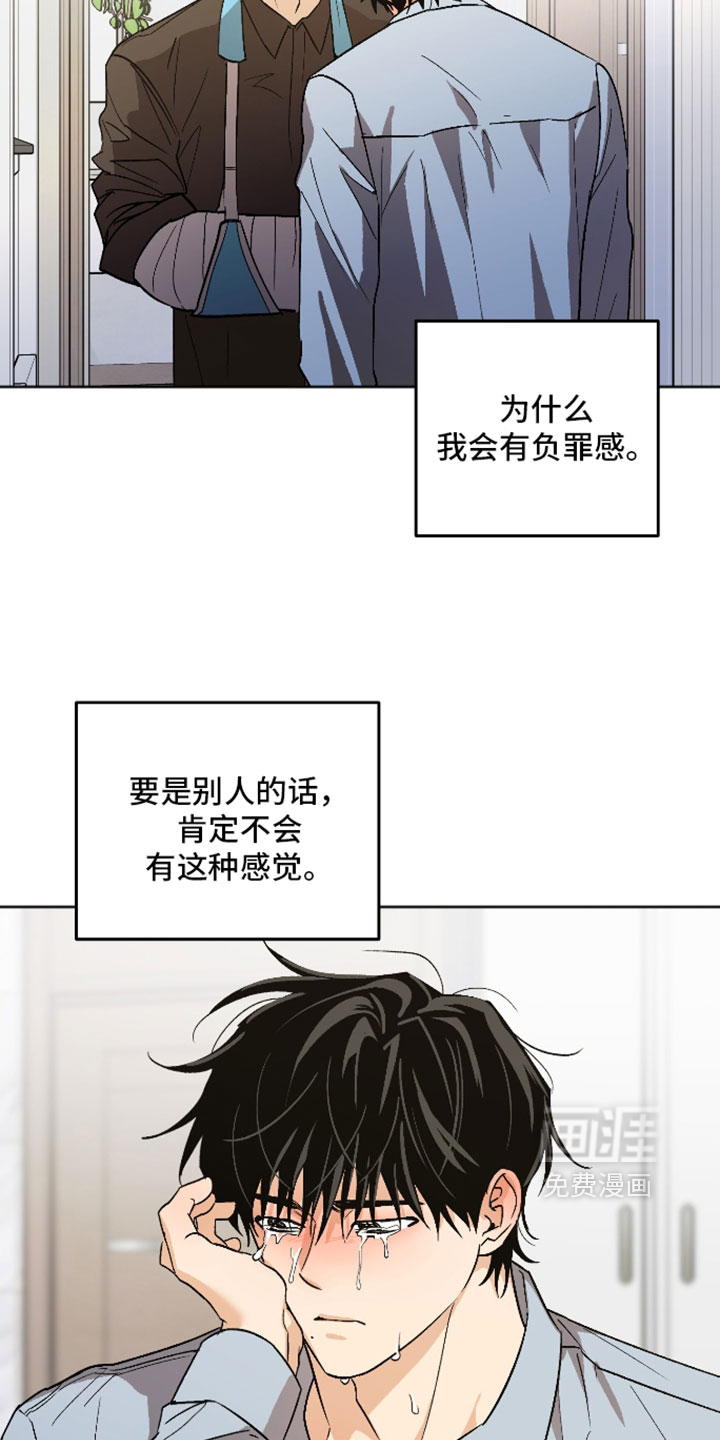 第75话 第33页